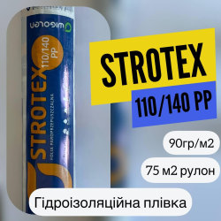 Гідроізоляційна плівка Strotex 110/140 PP Гідроізоляційна плівка Strotex 110/140 PP