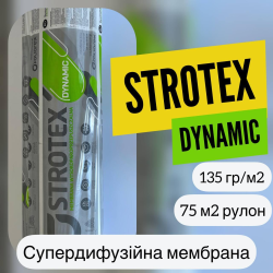 Гідроізоляційна плівка Strotex 110/140 PP Гідроізоляційна плівка Strotex 110/140 PP