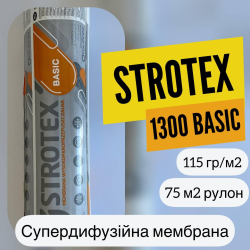 Супердифузійна мембрана STROTEX BASIC 115 гр\м2