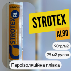 Пароізоляційна плівка STROTEX AL 90