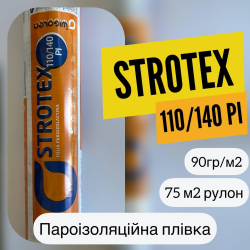 Пароізоляційна плівка STROTEX 110/140 Pl Пароізоляційна плівка STROTEX 110/140 Pl